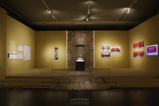 Undated photo showing the special exhibition space at China's National Museum created to display a 2,700-year-old water kettle repatriated to China last year [Photo: National Museum of China]