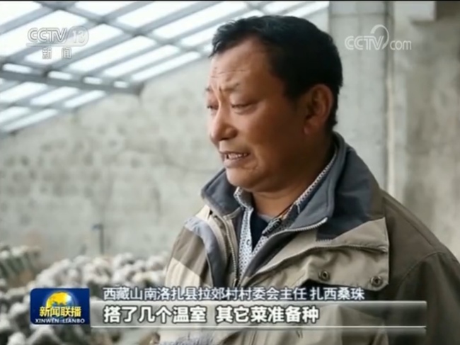 Zhaxisangzhu, the head of Lua village, during an interview with CCTV News. [Photo: Screenshot from CCTV News]