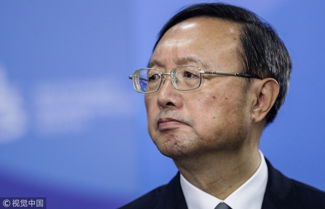 Yang Jiechi, a member of the Political Bureau of the Communist Party of China (CPC) Central Committee. [File photo: VCG]