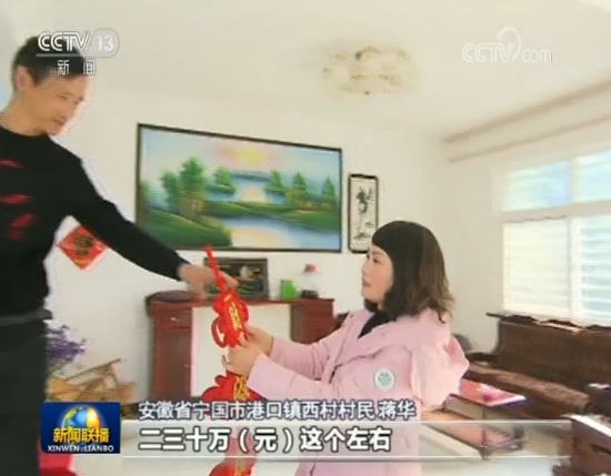 Jianghua, villager and owner of a tourism homestay in Xi village in Ningguo city, Anhui province. [Screenshot: China Plus]