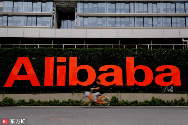 Logo of Chinese e-commerce giant Alibaba.[File Photo: IC]