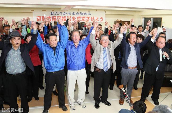 Prefectural people of Okinawa react following the results of a referendum on the relocation of a US military base in Naha, Okinawa Prefecture on February 24, 2019. [Photo: VCG]