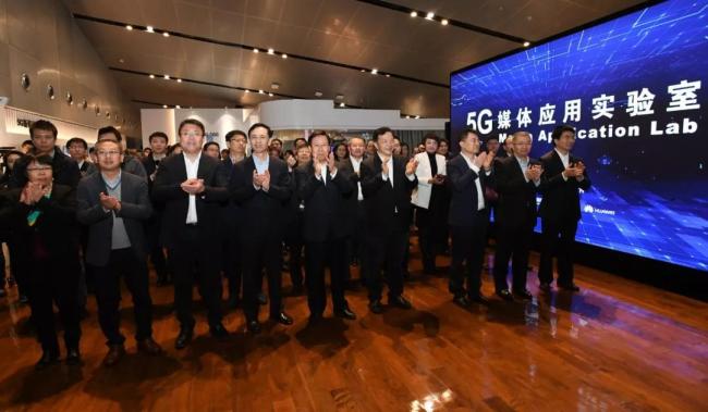 Attendees at the ceremony to witness the first broadcast for China Media Group's 4K ultra-high-definition video on 5G new media platform in Beijing on Thursday, February 28, 2019. [Photo: China Plus]