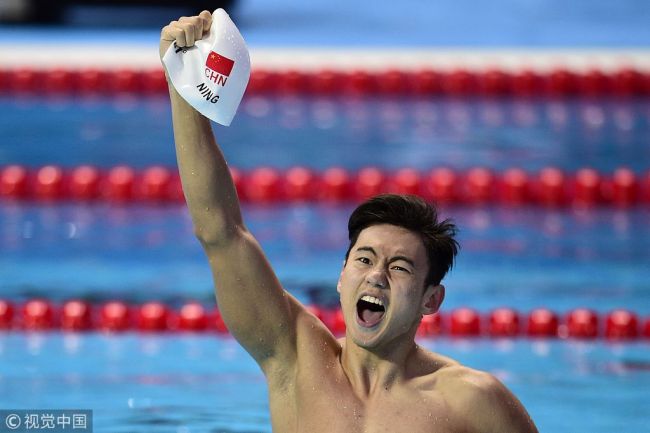 Ning Zetao celebrates after winning the final of the men's 100m freestyle swimming event at the 2015 FINA World Championships in Kazan on August 6, 2015. [File photo: VCG]