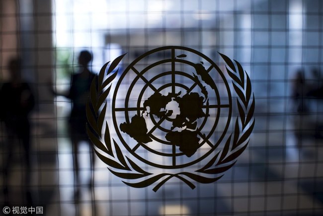 A United Nations logo. [File Photo: VCG]