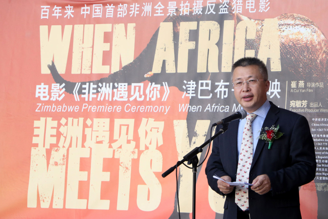 Zhao Baogang, Councilor at the Chinese Embassy to Zimbabwe, gives a speech at the premiere of the Chinese film "When African Meets You" in Harare on Sunday, March 10, 2019. [Photo: China Plus/Gao Junya]
