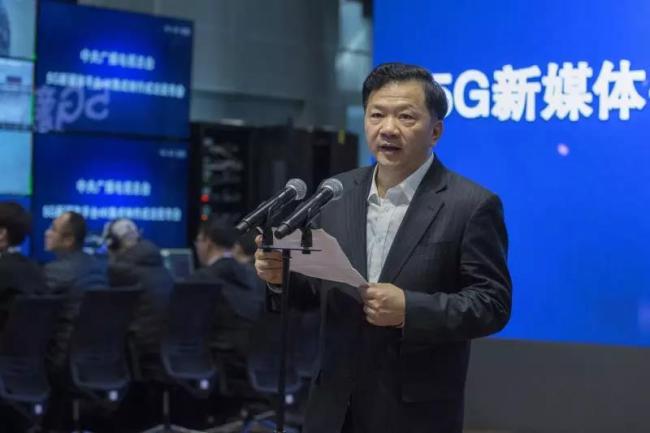 Shen Haixiong, the president of China Media Group, gives a speech at the ceremony to mark the first successful broadcast of 4K video from cities across China through a 5G network to China Media Group's new media platform in Beijing on Thursday, February 28, 2019. [Photo: China Plus]