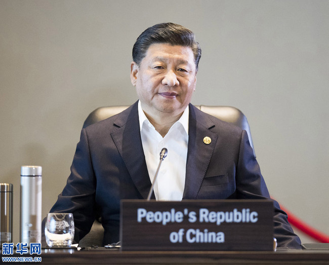 Chinese President Xi Jinping.[File Photo: Xinhua]