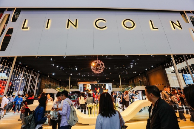 Logo of Lincoln. [File photo: IC]
