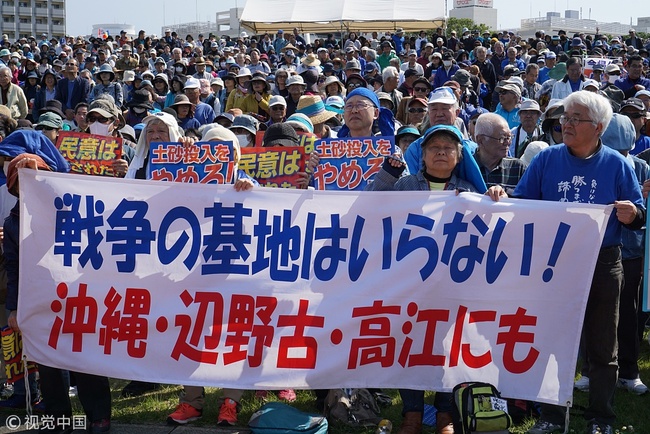 Over ten thousands citizens rally protesting against new U.S. military base construction in Henoko. More than 70% of voters refused new base construction in the last referendum in February, 2019. [Photo: VCG]