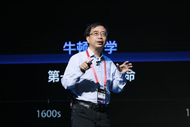 Pan Jianwei, lead scientist of China's quantum experiments at space scale and a member of the academy, attends the launch ceremony of Quantum Computing Cloud platform in Hangzhou city, east China's Zhejiang province, 11 October 2017.[File Photo: IC]