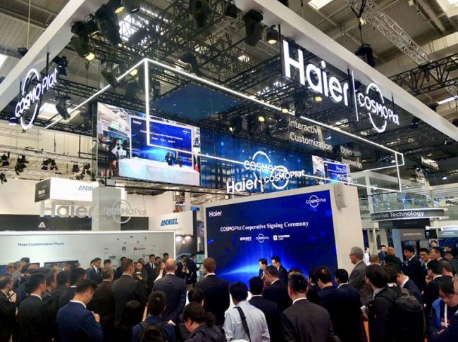 The Haier COSMOPlat global product conference on April 1, 2019 at this year's Hanover Fair, a five-day trade show that's the world's largest of its kind. [Photo: China Plus]