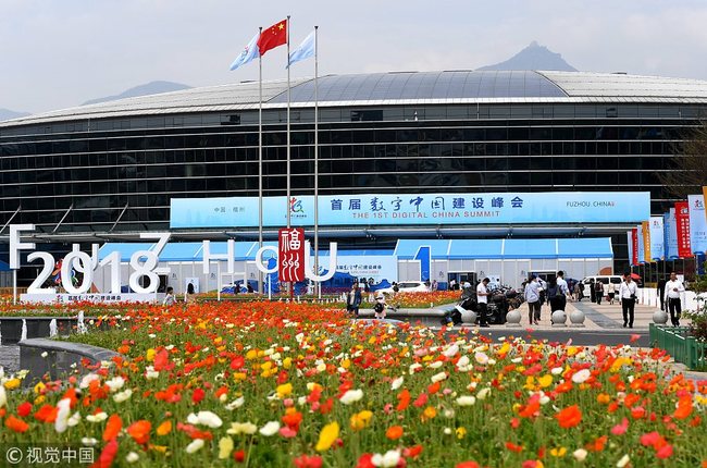 The venue of the first Digital China Summit in Fuzhou, Fujian Province, on April 21, 2018. [File Photo: VCG]