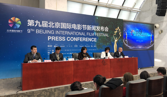 Deputy Secretary-General of the organizing committee of the 9th Beijing International Film Festival, Xing Bo (R2), speaks at a press conference in Beijing on April 3, 2019. [Photo: China Plus]