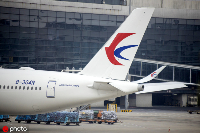 The China Eastern Airlines logo. [File photo: IC]