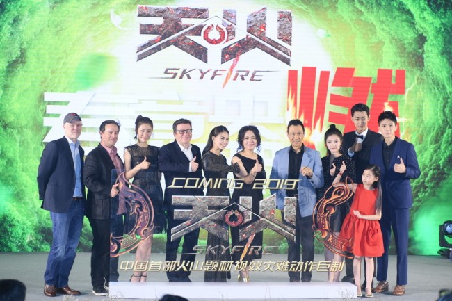 The cast members pose for a group photo at the news conference for Chinese action disaster movie "SkyFire" in Beijing, April 14, 2019. [File Photo: IC]