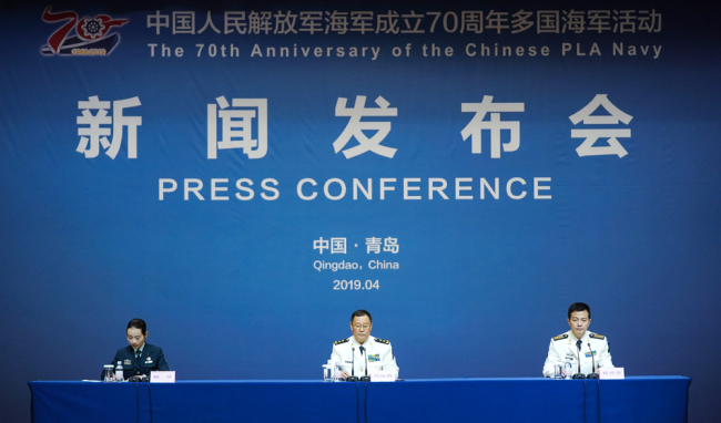 Chinese People's Liberation Army (PLA) Navy holds a press conference on Saturday, April 20, 2019 in Qingdao. [Photo: China Plus]
