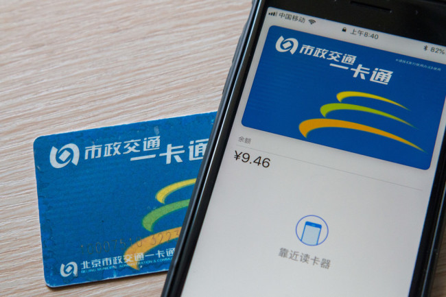 Since 2014, a smart phone application called "Beijing Yikatong" has been available, so passengers no long need to take public transport card with them. [Photo: from IC]