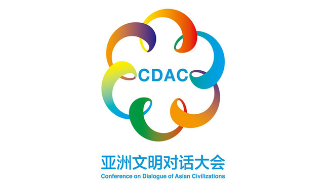 The logo for the Conference on Dialogue of Asian Civilizations (CDAC). [Photo: Xinhua]