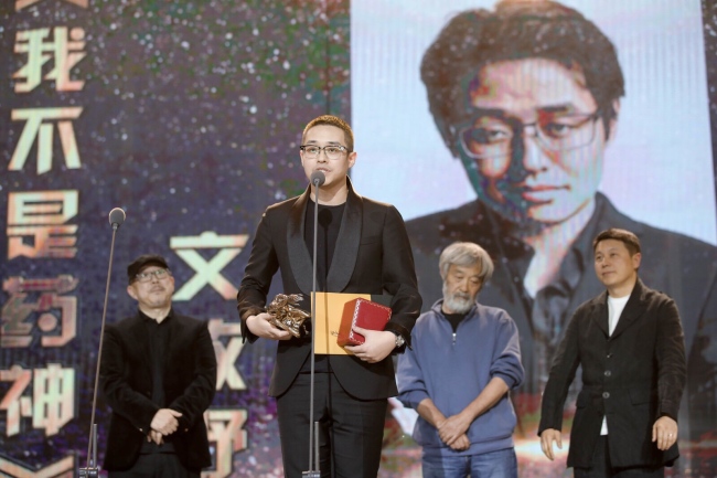 Chinese director Wen Muye received the Young Director of the Year award at the annual China Film Directors' Guild Awards ceremony on Friday afternoon, April 26, 2019. [Photo: China Plus]