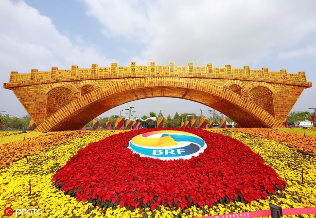 A view of the "Belt and Road" cultural bridge sculpture outside the media center for the Second Belt and Road Forum (BRF) for International Cooperation in Beijing, China, 23 April 2019. [File Photo: IC]