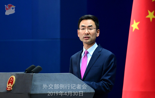 Chinese Foreign Ministry spokesperson Geng Shuang. [Photo: fmprc.gov.cn]