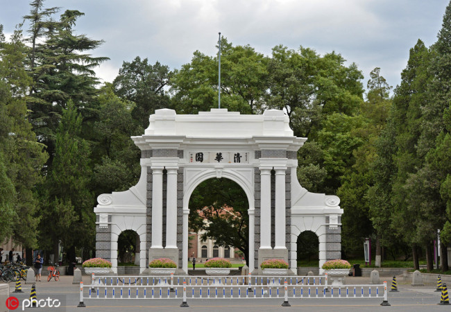 A view of the symbolic Second Gate of Tsinghua University in Beijing, China, March 26,2019. [Photo: IC]