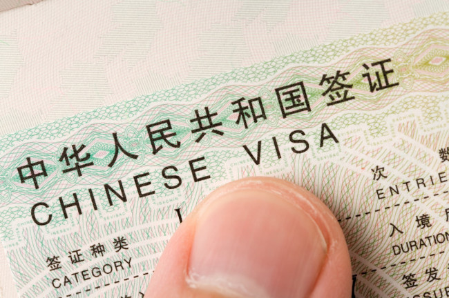 Chinese visa page. [File photo: IC]