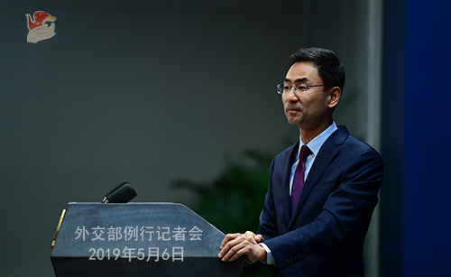 Foreign Ministry spokesperson Geng Shuang [Photo: fmprc.gov.cn]
