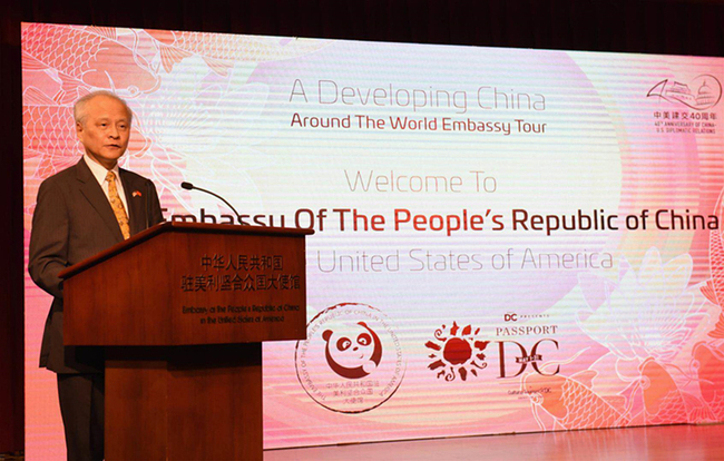 Chinese Ambassador to the United States Cui Tiankai speaks at a welcome ceremony of the open house event of the Chinese embassy in the U.S. on May 4, 2019. [Photo: china-embassy.org]