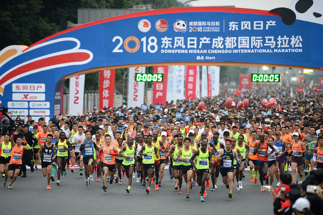 The last edition of the Chengdu Marathon started at the Jinshua Site Museum in Chengdu on October 27, 2018. [Photo: IC]