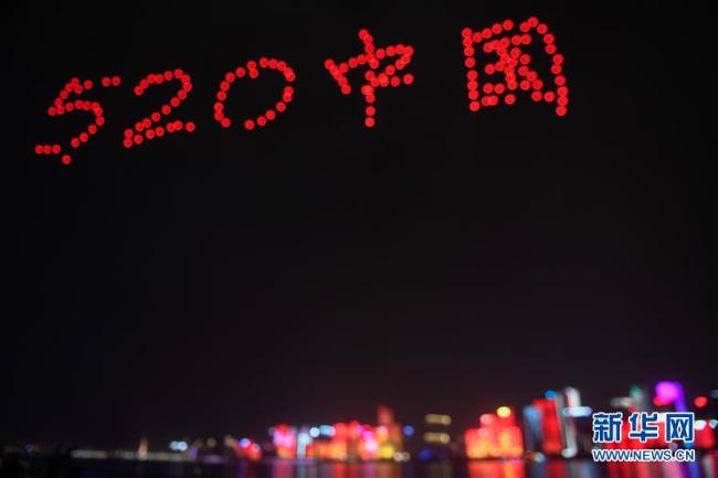杭州上演“深情告白” Hangzhou marks 'I Love You' day with light show