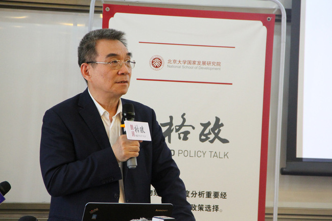 Lin Yifu, who is a senior professor at Peking University speaks at an academic forum in Beijing on May 22, 2019.[Photo:China Plus]