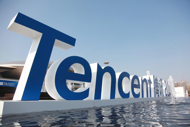 A logo of Tencent is pictured during the 2018 Tencent Global Partner Conference in Nanjing city, east China's Jiangsu province, November 1, 2018. [File photo: IC]