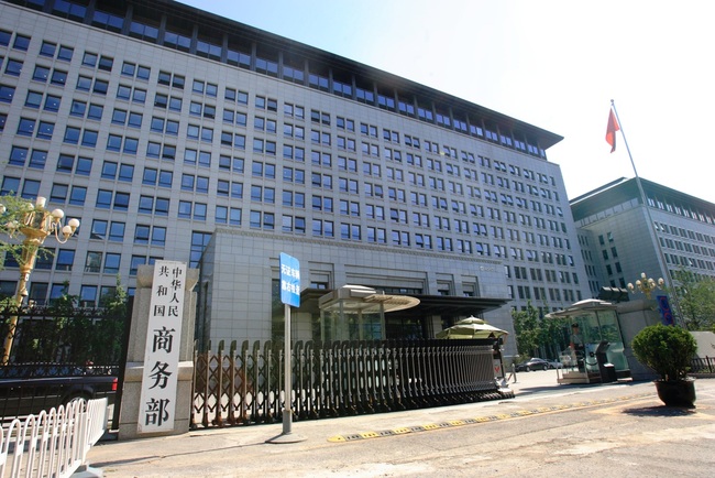 China's Ministry of Commerce in Beijing, China. [File Photo: IC]