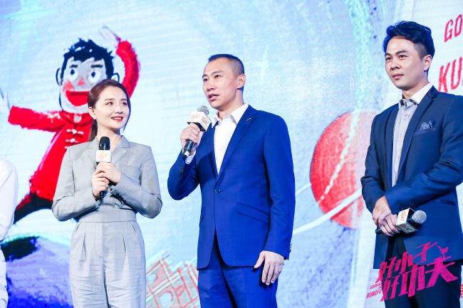 Actress Sun Qian (left) and actor Zheng Hao (center) attend a promotional event on Monday, May 27, 2019 for their upcoming film Good Boy and Kung Fu. [Photo provided to China Plus]