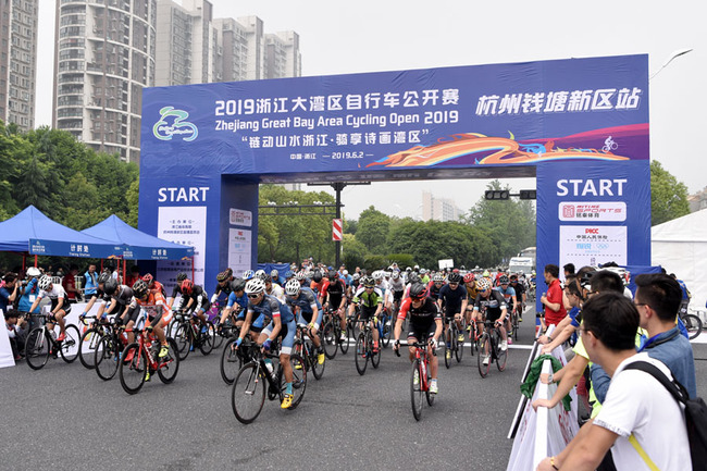 Riders depart from the starting line at the Zhejiang Great Bay Area Cycling Open fisrt leg in Hangzhou on Jun 2, 2019. [Photo provided to China Plus]