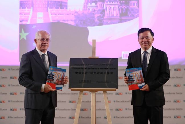 Shen Haixiong (R), President of China Media Group and Pavel Negoitsa, General Director of Rossiyskaya Gazeta newspaper of Russia, witness the issue of a special edition of a journal marking the 70th anniversary of China-Russia diplomatic ties. [Photo: China Plus]