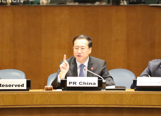 Ma Zhaoxu, China's permanent representative to the United Nations [File Photo: China Plus]