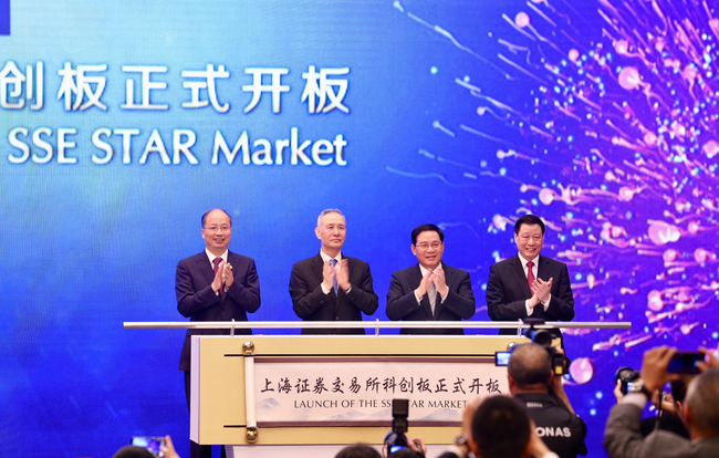 Honored guests preside over the launching ceremony of the sci-tech innovation board of the Shanghai Stock Exchange at the Lujiazui Forum in Shanghai, June 13, 2019. [Photo: IC]