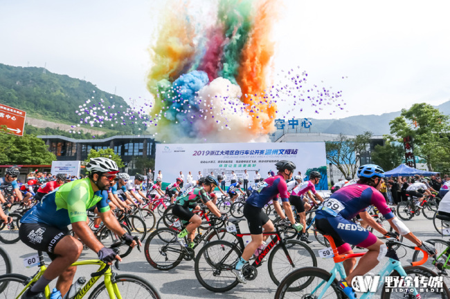Road cyclists depart from the starting line of the 2019 Zhejiang Great Bay Area Cycling Open second leg race in Wencheng, Wenzhou on Jun 16, 2019. [Photo provided to China Plus]