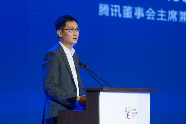 Ma Huateng delivers speech at the Big Data Expo 2018 in Guiyang, Guizhou province, on May 28, 2018. [File photo: "Jadranko Marjanovic/China Big Data Expo 2018/AFP-Services]