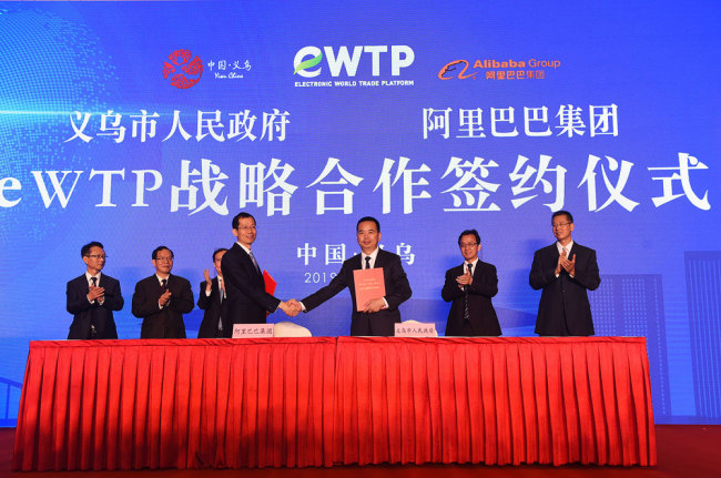 China's e-commerce giant Alibaba signs a cooperation agreement with the government of Yiwu to set up the global innovation center of the Electronic World Trade Platform (eWTP) there, June 19, 2019. [Photo: VCG]