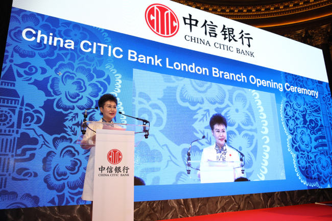 Li Qingping, Chair and Executive Director of China CITIC Bank, delivers a keynote speech at the China CITIC Bank London Branch opening ceremony in London, UK, June 21, 2019. [Photo provided by organizers]
