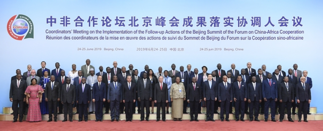 The Coordinators' Meeting on the Implementation of the Follow-up Actions of the Beijing Summit of the Forum on China-Africa Cooperation (FOCAC) is held in Beijing, China, June 24, 2019. [Photo: Xinhua]