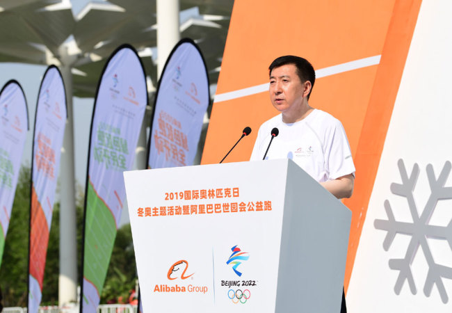 The Beijing Organizing Committee for the 2022 Olympic and Paralympic Winter Games unveils its master plan featuring 18 measures to reduce carbon emissions before and during the Games on the International Olympic Day on Sunday, June 23, 2019. [Photo: The Beijing Organizing Committee for the 2022 Olympic and Paralympic Winter Games]
