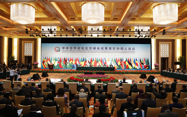 A general view of the venue for the opening of the Coordinators' Meeting on the Implementation of the Follow-up Actions of the Beijing Summit of the Forum on the China-Africa Cooperation (FOCAC) in Beijing, on Tuesday, June 25, 2019. [Photo: IC]<br><br>