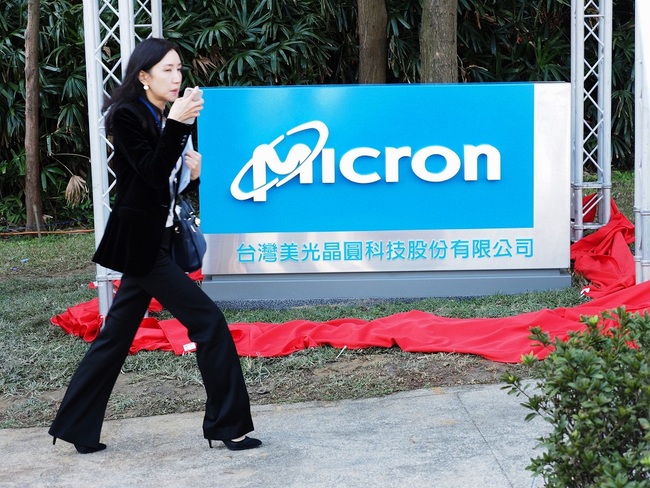 A woman walks past a Micron logo in Taoyuan City, Taiwan, on December 12, 2016. [File Photo: IC]