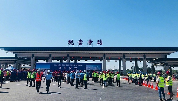 A ceremony is held to mark the opening(开通 kāitōng) of Beijing Daxing Airport Expressway and North Line Expressway, July 1, 2019. [Photo: Daxing District Government]