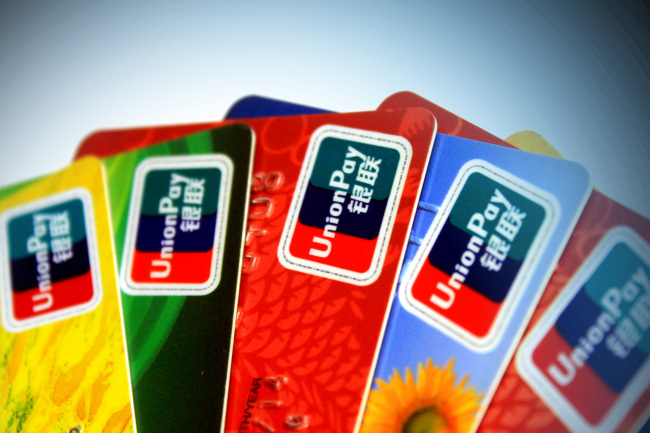 Several Union Pay cards. [File Photo: IC]